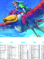 calendrier 2012
