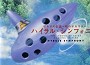 discographie de loz discographie