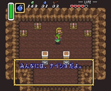 A Link to the Past