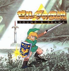 musiques ost BS Zelda Sound and Drama face avant
