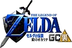 logo Master Quest