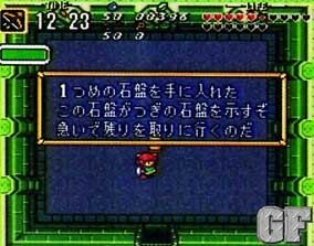 BS Zeruda no Densetsu: Kodai no sekiban