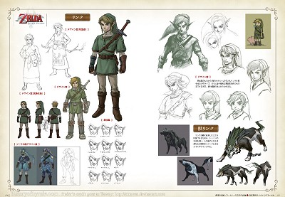page de Hyrule Historia