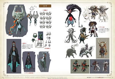 page de Hyrule Historia
