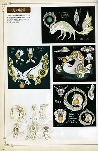 page de Hyrule Historia