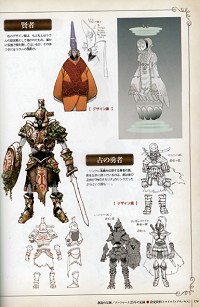 page de Hyrule Historia