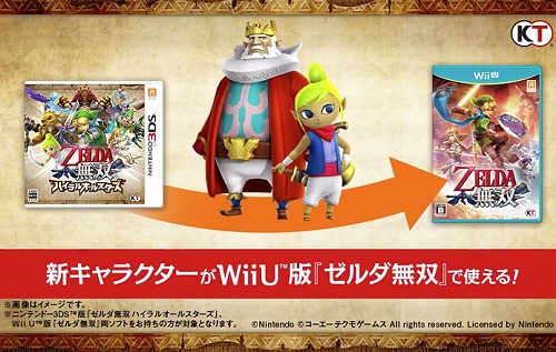 Tetra dans Hyrule Warriors