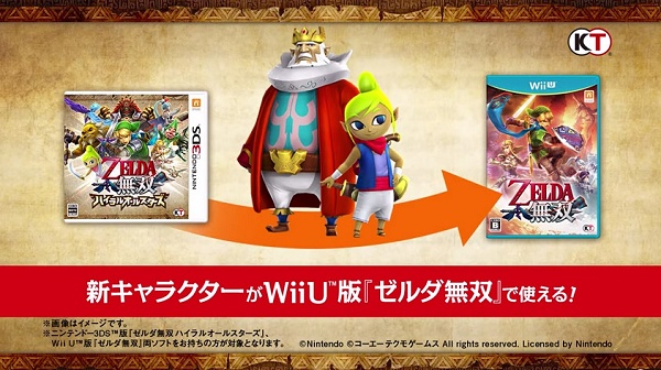 Hyrule Warriors: Legends