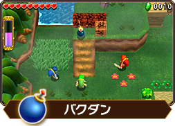 Tri Force Heroes
