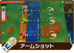 Tri Force Heroes