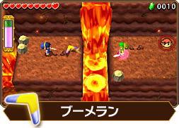 Tri Force Heroes