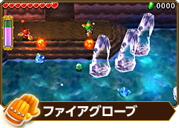 Tri Force Heroes