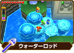 Tri Force Heroes