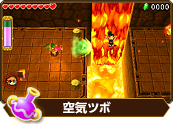 Tri Force Heroes
