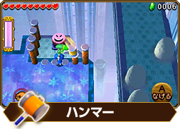 Tri Force Heroes