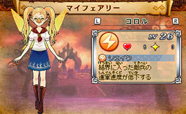 Hyrule Warriors Legends