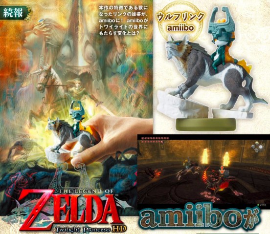 Twilight Princess HD dans Famitsu