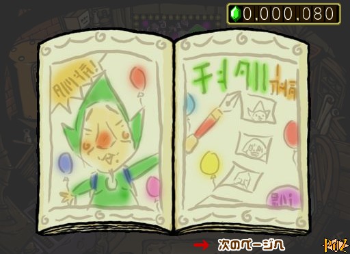 Tingle RPG