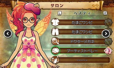 costumes pour fées Hyrule Warriors Legends