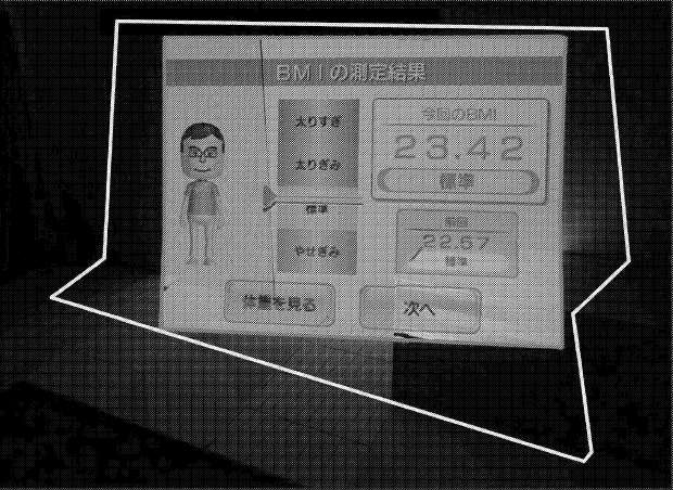 Nintendo NX