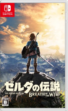 The Legend of Zelda: Breath of the Wild en japonais