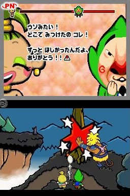 Tingle's Balloon Trip of Love