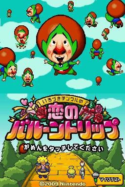 Tingle's Rosy Rupeeland 2