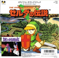 The Hyrule Fantasy