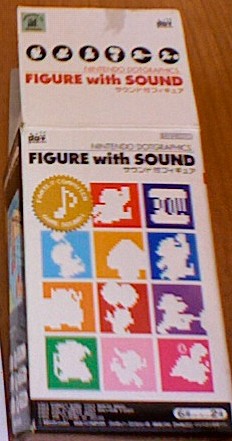 statuette sonore