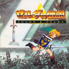 cd musical