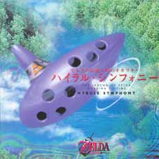 cd musical