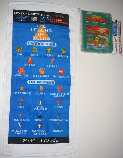 serviette de bain