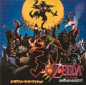 CD Majora's Mask