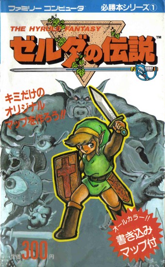guides Legend of Zelda