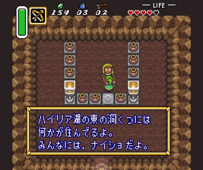 A Link to the Past