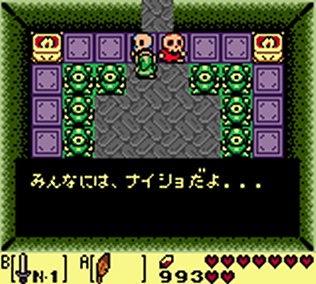 Link's Awakening DX n'en parle à personne