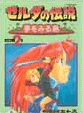 manga