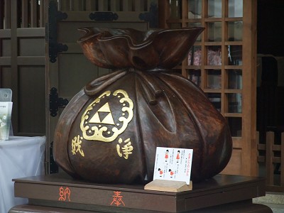 Triforce
