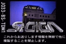 Satellaview St. GIGA satellite