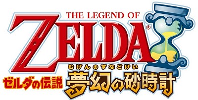logo japonais