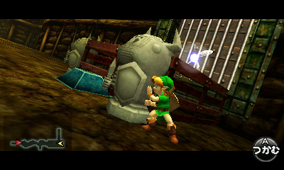 Ocarina of Time 3DS